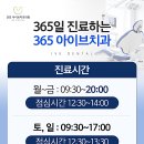 에코치과기공소 이미지