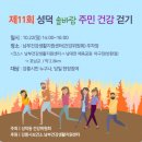 성덕동-2 이미지