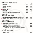 프렌데레 베이글 이미지