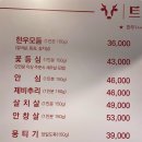 트리플 명품한우전문점 교대본점 네이버블로그