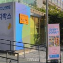 에브리도넛 | 부산 도넛 맛집 에브리도넛, N차 방문후기