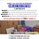 죽산보건진료소 이미지