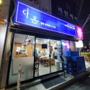 다온수지 이미지