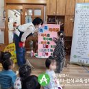 영강어린이집 이미지