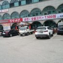 팔당냉면(진접점) 이미지