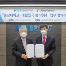 대한민국동작 주식회사