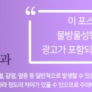 물방울성형외과의원 이미지