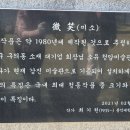 강진미술관 이미지