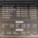제주화리촌 이미지