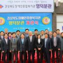 경상북도장애인종합복지관 이미지