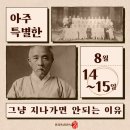 해설이 있는 음악회 <10월의 어느 멋진 날> 이미지