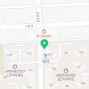 해와달부동산중개사무소 이미지