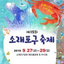 소래축산 이미지