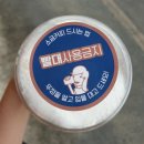 타이지엔천안청수점 | [청수동 카페] 타이지엔 : 대만 디저트 카페의 소금커피, 딸기품은 녹차 스무디 리뷰 :>