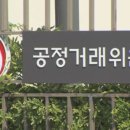 (주)공정여행사 네이버블로그