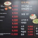 옛날그맛명동칼국수 이미지