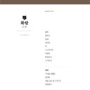 신궁전가든 이미지