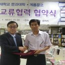 대학문고