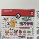 종이접기 | 다이소 포켓몬 종이접기 후기! 종이나라 1000원으로 아이와 집콕놀이 대성공