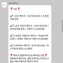 로로로 케이크