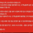 cgv 천안시청 이미지