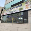 옥련동 커리집 데라레스토랑 티몬 티켓 후기