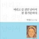 한귀목장 이미지