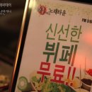 이벤트노래바 이미지
