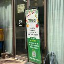 [아산/배방] 그린마켓 배방점 | 아산 과일가게 솔직 후기