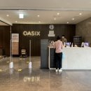 오아식스 이미지