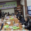 자란다사회적협동조합