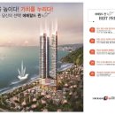 에메랄드공인중개사사무소 이미지