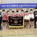 남원주중학교 이미지