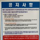 혁신자동차정비검사소