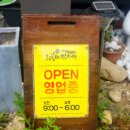 속초디저트, 강원도맛집 속초불탄감자빵[강원도 속초]