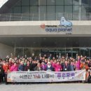 한국전력공사 서울본부 이미지