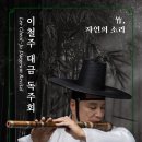 대금