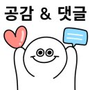 W 에덴펜션