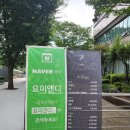 아라앤디 이미지