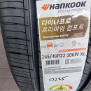 타이어정 이미지