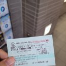 하얀미소다방 | 혼자 일본 일주 23일차 (in 오카야마➡️고베, 주고쿠 여행 끝) :: 고라쿠엔/오카야마성/고베 스시로