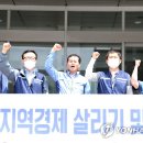 사용 후 핵연료 노동조합 이미지