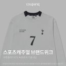 에스지미트 - 중구 제물량로 85 | 에스지미트