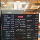 그때이맛집 | 아산맛집 중식당 그때그시절옛날반점 모종점 방문후기