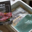 친한우목장 네이버블로그