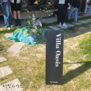 [공예/체험/전시] 울산 북구 화봉동 빌라오아시스- 공예주간(Craft Us) 후기