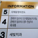 존케이지빌리어즈(용산지구점) 이미지