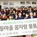 월산4동 행정복지센터 회의실 이미지