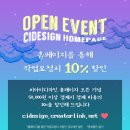 씨아이디자인 이미지