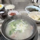 정순설렁탕